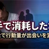 大手マッチングアプリに疲れた30代・40代の真剣婚活層に向け、穴場アプリfeliz（フェリース）の評判・口コミ・料金・独自の優先表示アルゴリズムを徹底解説した2026年最新完全ガイド記事のアイキャッチ画像。